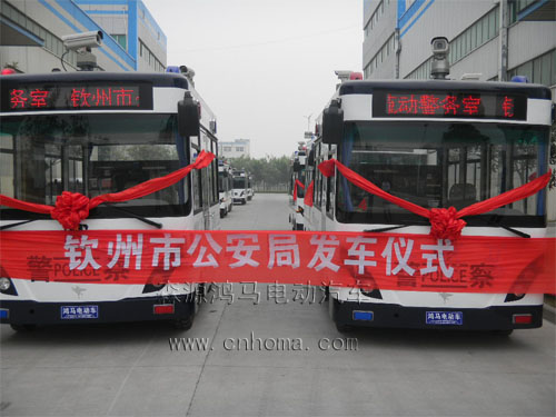 廣西流動警務室鴻馬流動警務室