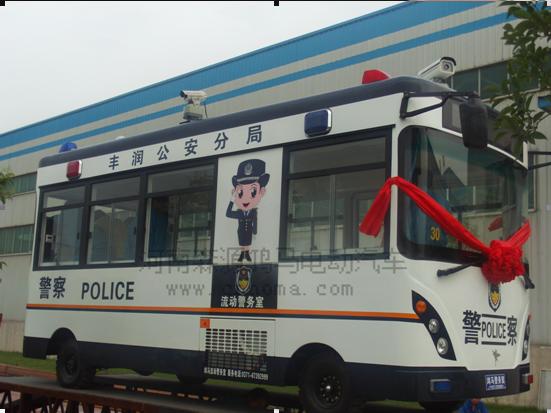 河北唐山豐潤(rùn)公安分局流動(dòng)警務(wù)室