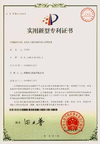 ֱ��늙C(j��)����