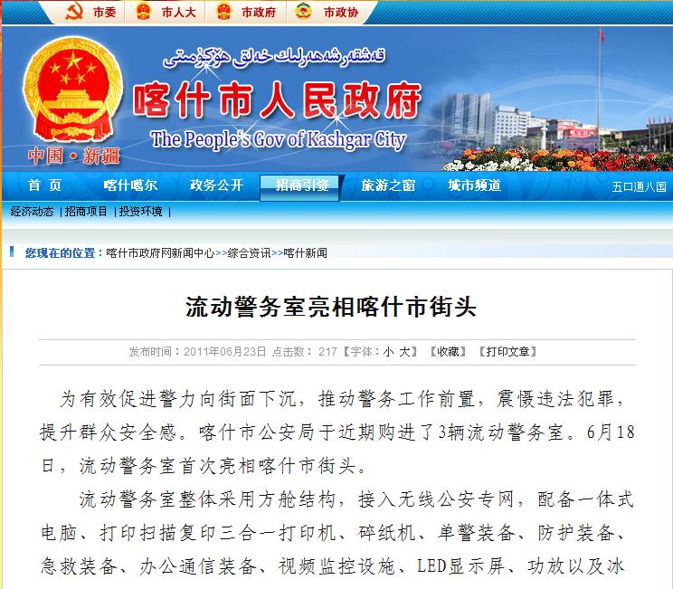 ��ʲ���R����(d��ng)����(w��)�� m.stmxd.com