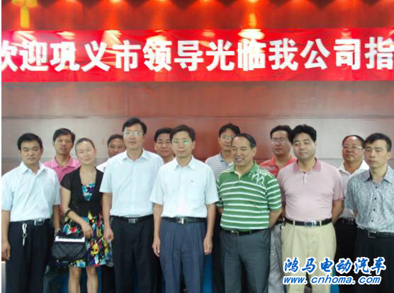 鞏義市長(zhǎng)參觀鴻馬電動(dòng)汽車