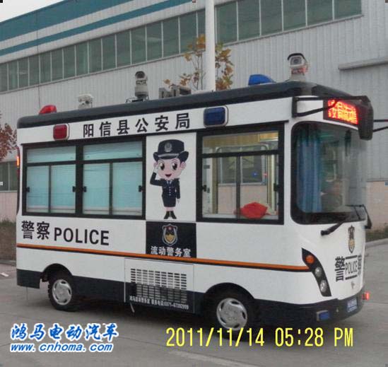 陽信縣流動警務(wù)室